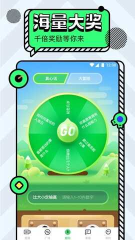 名媛直播app