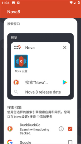 Nova Launcher