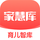 家慧庫app