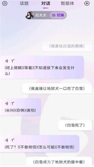 glow无防沉迷版本