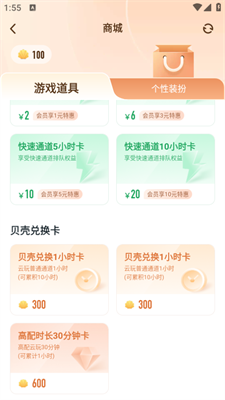 870游戏(崩溃退出异常修复)