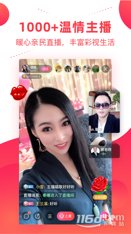 彩视 v6.36.18