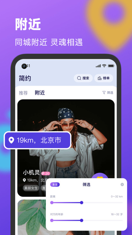 簡(jiǎn)約99app官方版