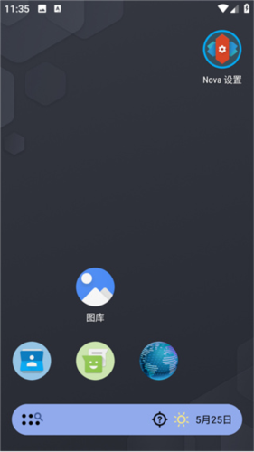 Nova Launcher