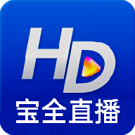 寶全直播App 3.0 安卓版