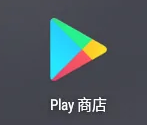 谷歌play服務(wù)框架2024最新版本(Google Play 服務(wù))