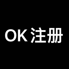 ok交易所app下載最新版本安裝