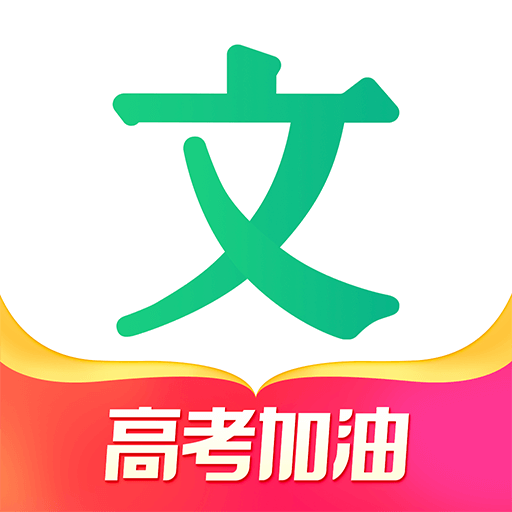 百度文庫(kù)ai助手