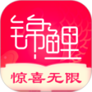 錦鯉購(gòu)最新版