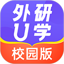 外研u學(xué)校園版app