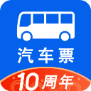 汽車票網(wǎng)上訂票app官方版