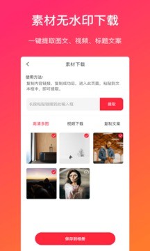 视频转换文字高效文案转换速率