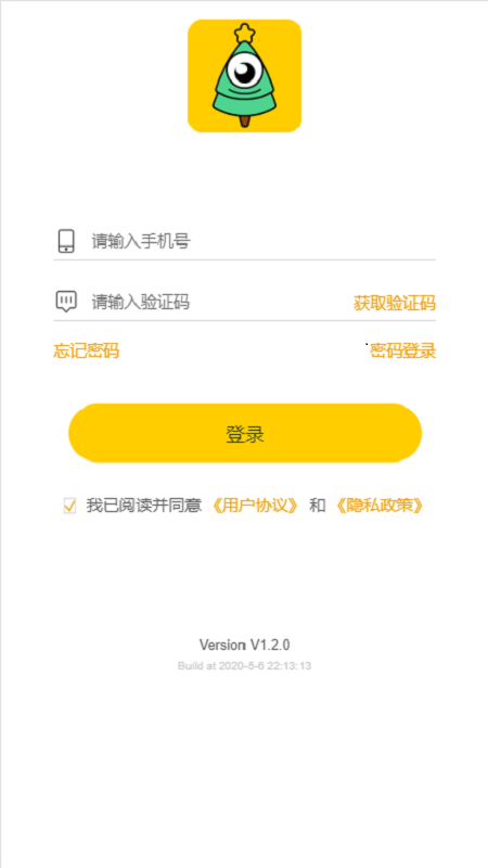 小松英語app