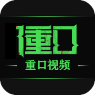 重口視頻App 1.1.5 安卓版