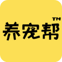 養(yǎng)寵幫App