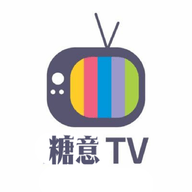 新糖意TV電視直播 1.1.1 安卓版