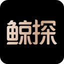 鯨探數(shù)字藏品app