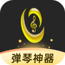 蟲蟲鋼琴簡(jiǎn)譜app