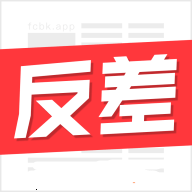 反差百科視頻App 2.3.0 官方版