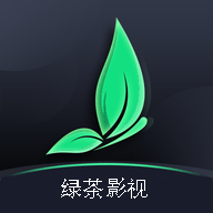 綠茶影視1.3.5去廣告