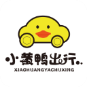 小黃鴨出行app