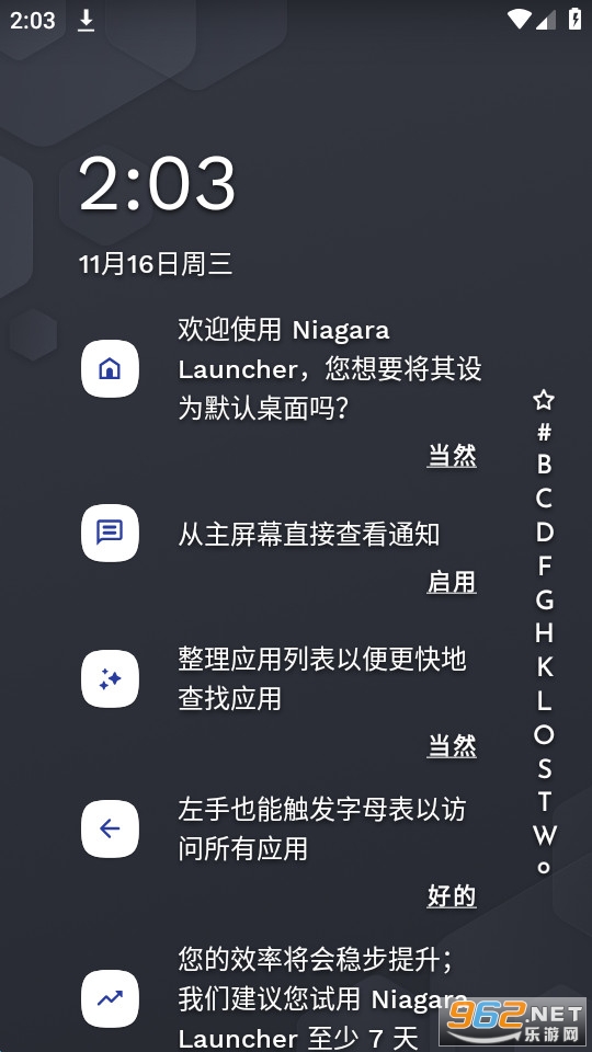 niagara launcher最新版本