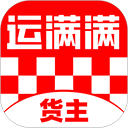 運(yùn)滿滿找車app