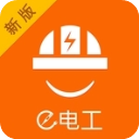 e電工APP