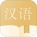 語(yǔ)文詞典