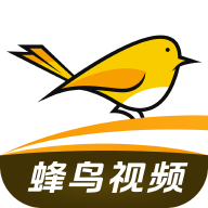 蜂鳥(niǎo)視頻app