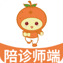 桔小跑陪診師端App