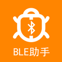 BLE藍(lán)牙助手