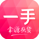 一手服裝批發(fā)APP