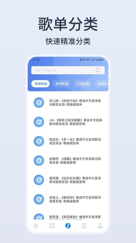 卡音乐剪辑全新音乐剪辑制作辅助