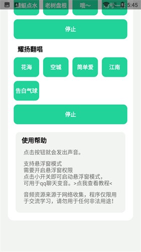耀阳盒无广告版最新安装下载