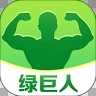 綠巨人app