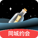 音麥漂流瓶APP