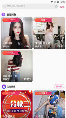 姐姐直播平臺(tái)app