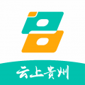 云上貴州多彩寶app