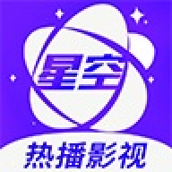 星空影視正版免費(fèi)