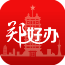 鄭州政務(wù)服務(wù)網(wǎng)app2024最新版