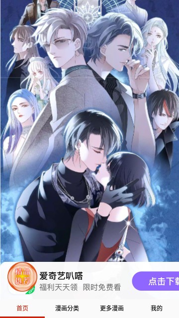 desire漫画无删减原创漫画