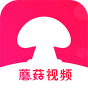 蘑菇視頻app(邀請(qǐng)賺傭金)