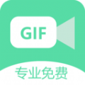 gif錄屏手機版