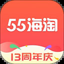 55海淘返利app