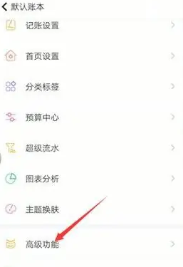 隨手記app最新版