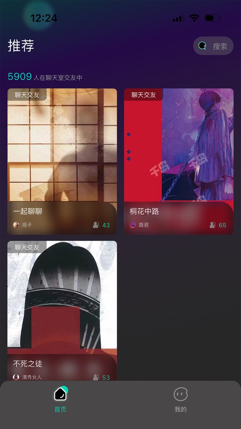 本搭子剧本杀2024免费地址下载