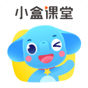 小盒課堂app