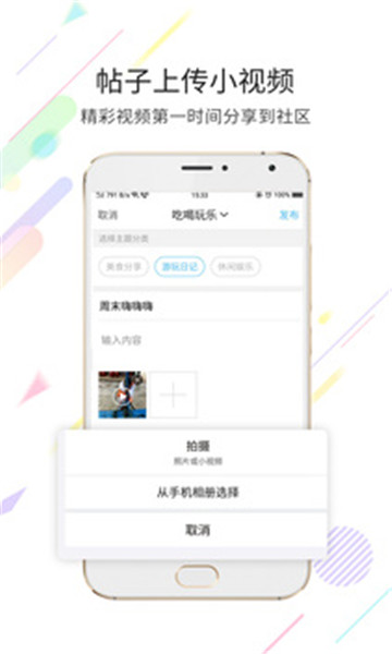 玉溪高古樓APP最新版