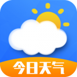 今日天氣王app